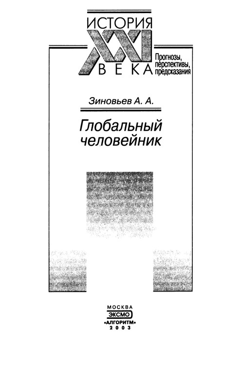 p0003