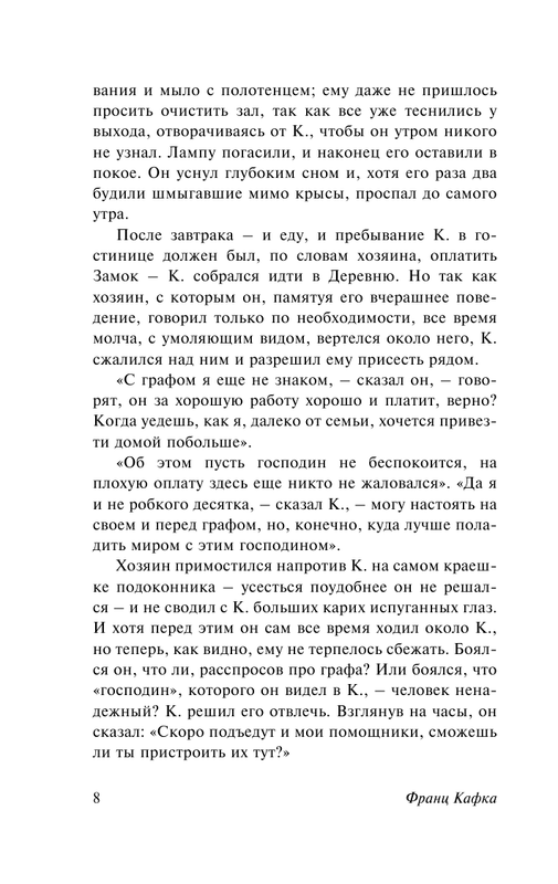 ASE000000000701958-08