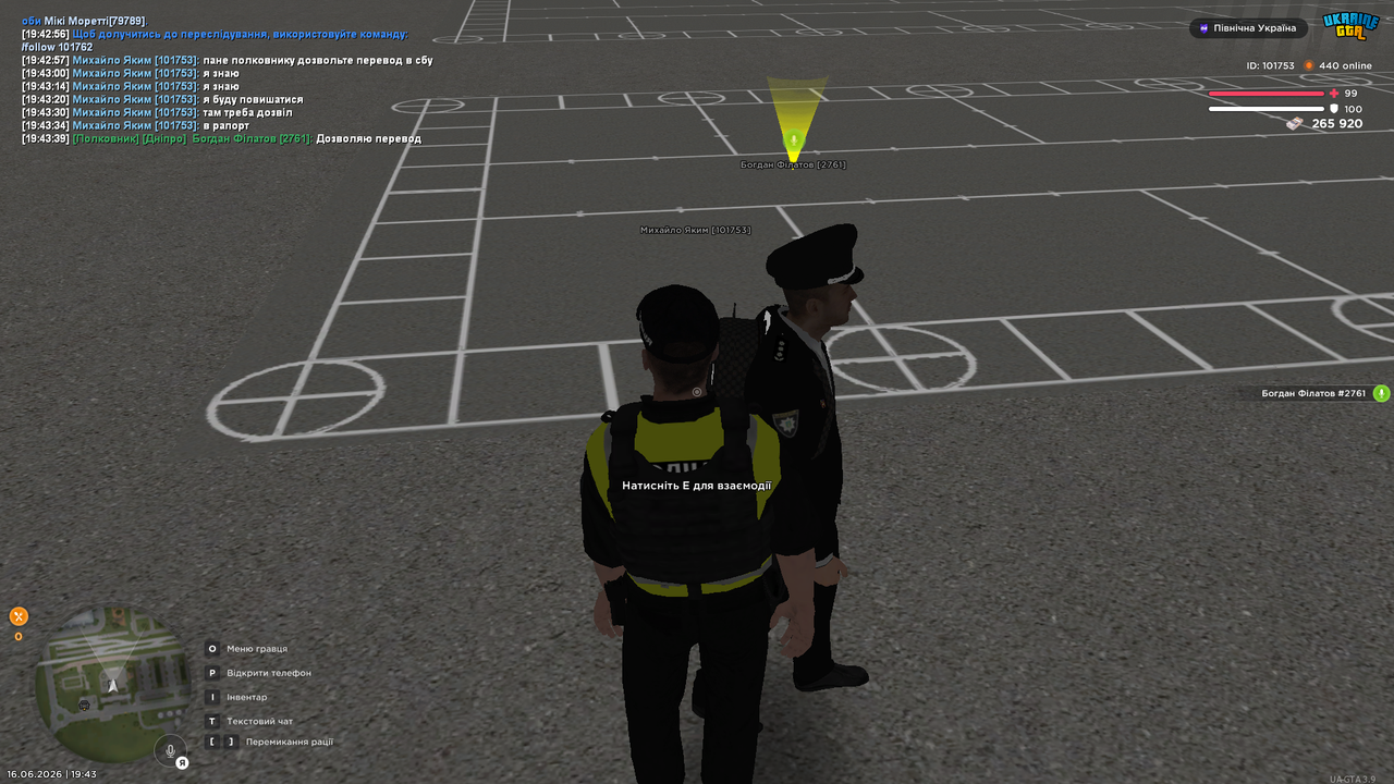 UKRAINE GTA 16 06 2026 19 43 42