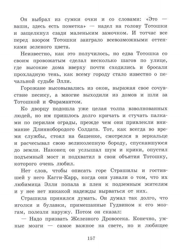 p0158