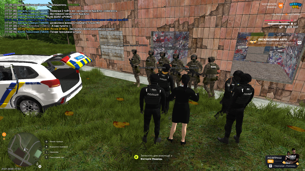 UKRAINE GTA 21.07.2025 17_02_20