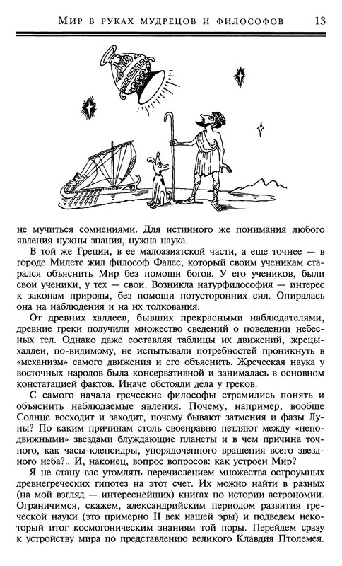 p0014