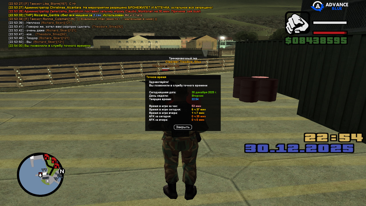 screenshot 2025 12 30 22 54 00 495