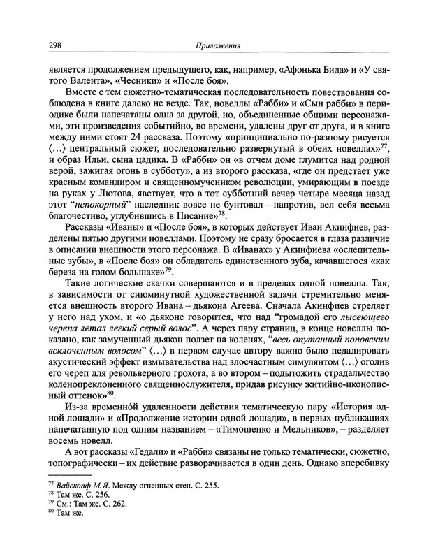 p0319