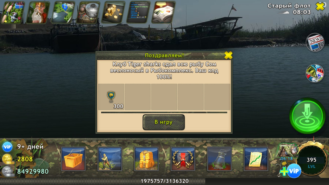 Screenshot-20260727-130625.jpg