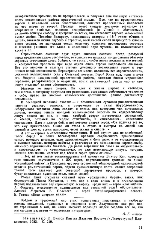 p0014