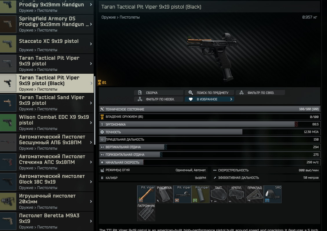 изображение_2025-09-26_191824043