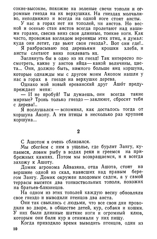 p0011