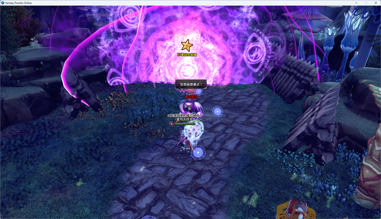 螢幕擷取畫面 2024-07-15 005257