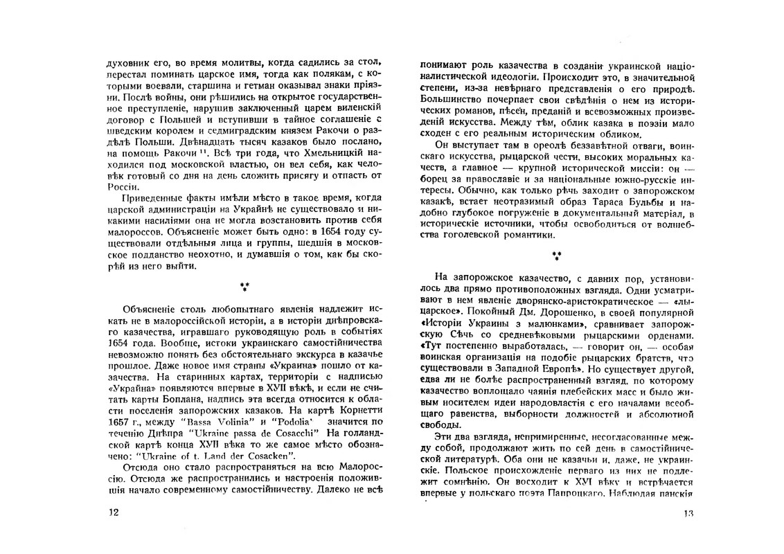 p0012