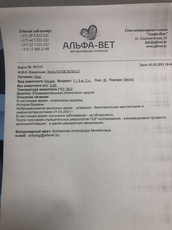 60E31F17-1484-47F4-BAB9-8AFF9CD5D209