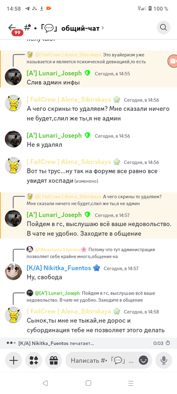 Screenshot_20240729-145811