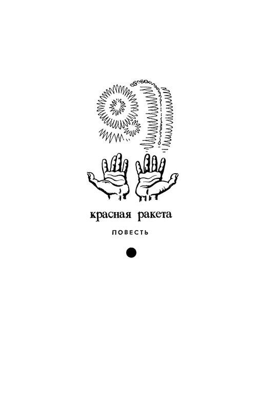 p0418