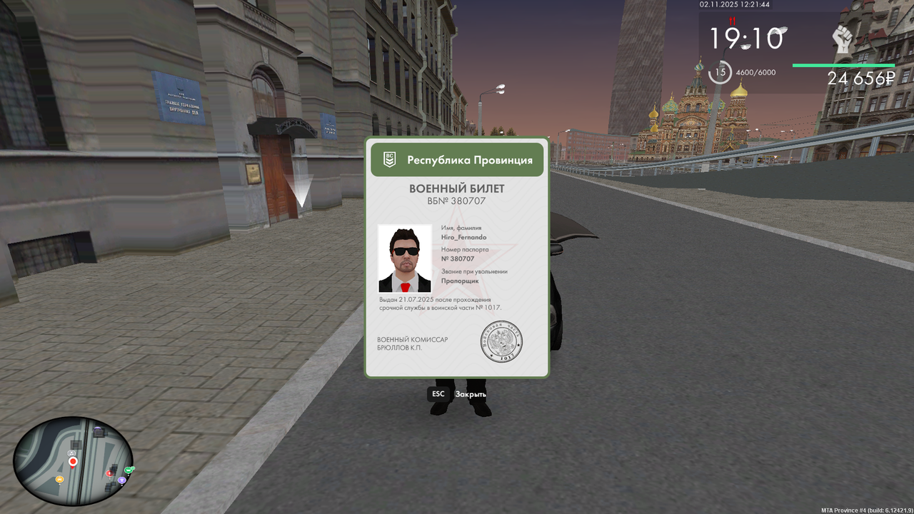 mta screen 2025 11 02 12 21 45