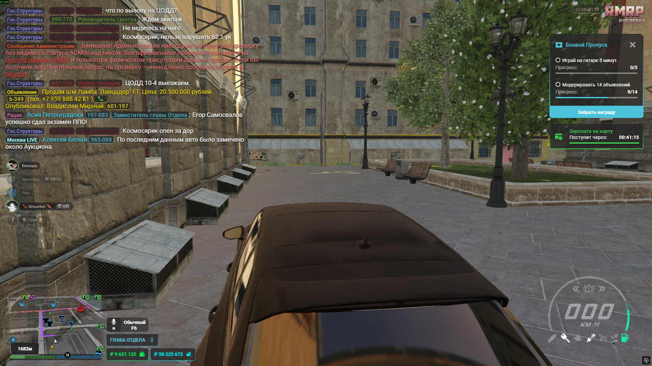 Screenshot 1031