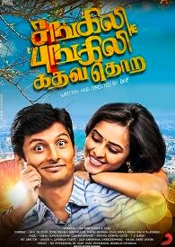 Movie Poster