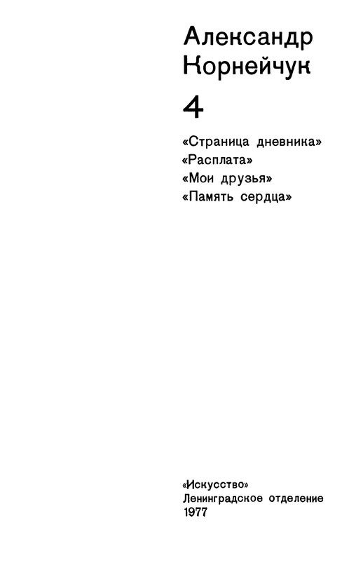 p0005