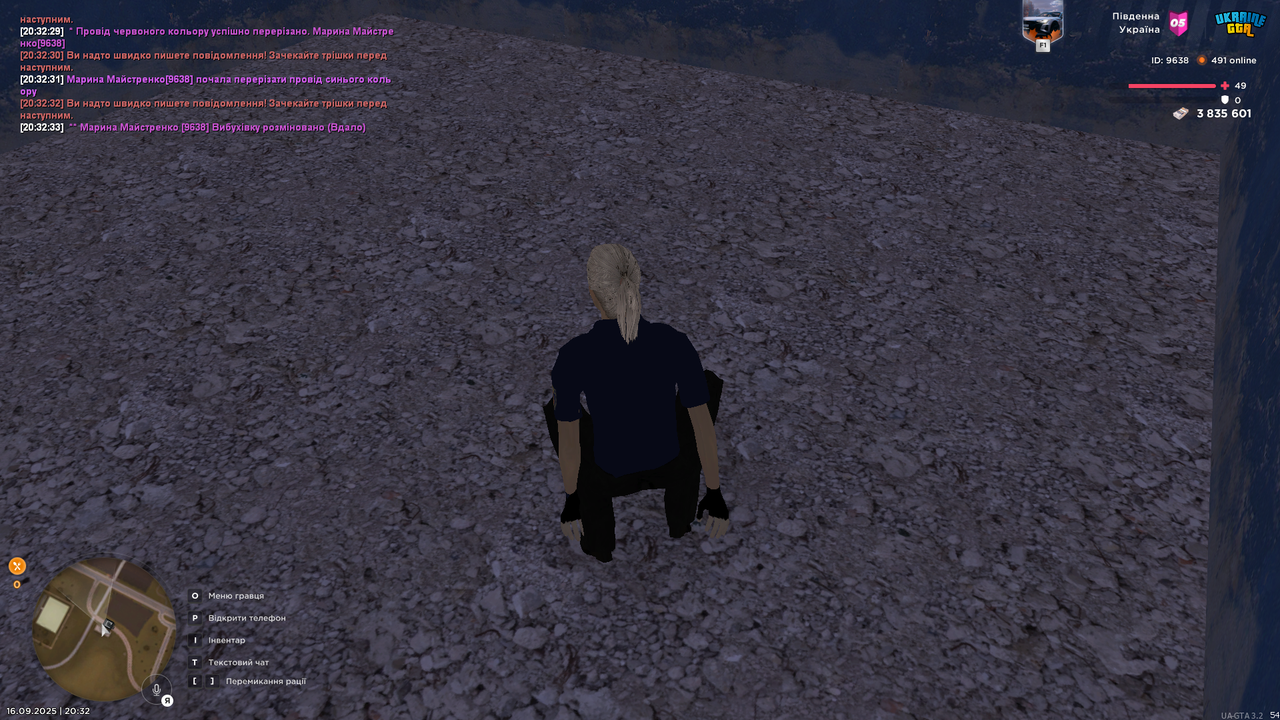 UKRAINE GTA 16.09.2025 20_32_37