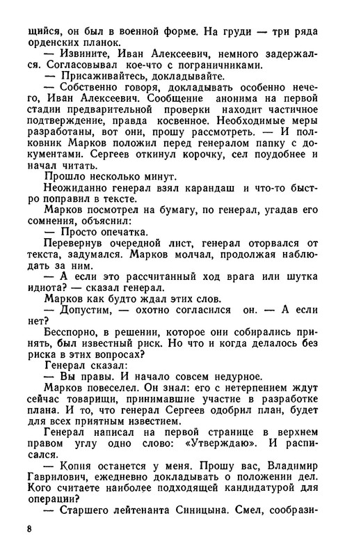 p0010