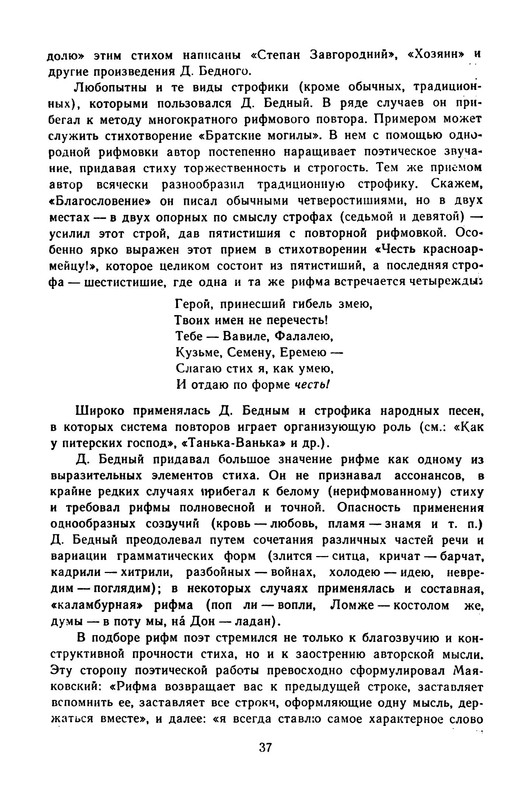 p0040