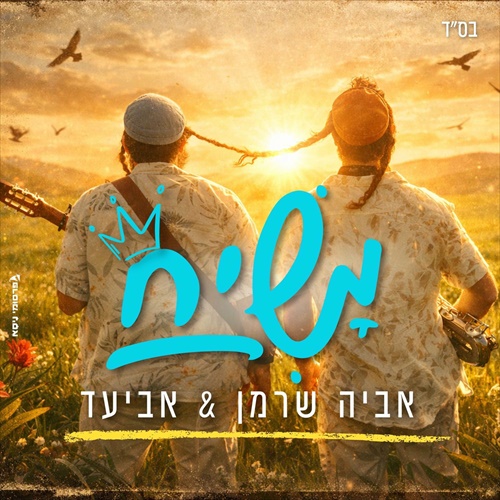 תמונה