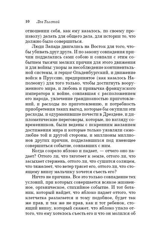 ITD000000001322433-page-0010