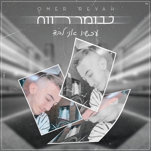 תמונה
