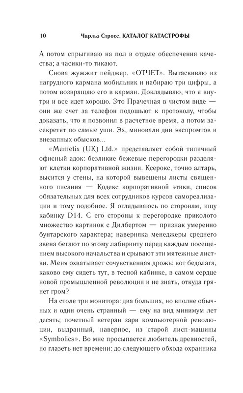 ASE000000000843835-10