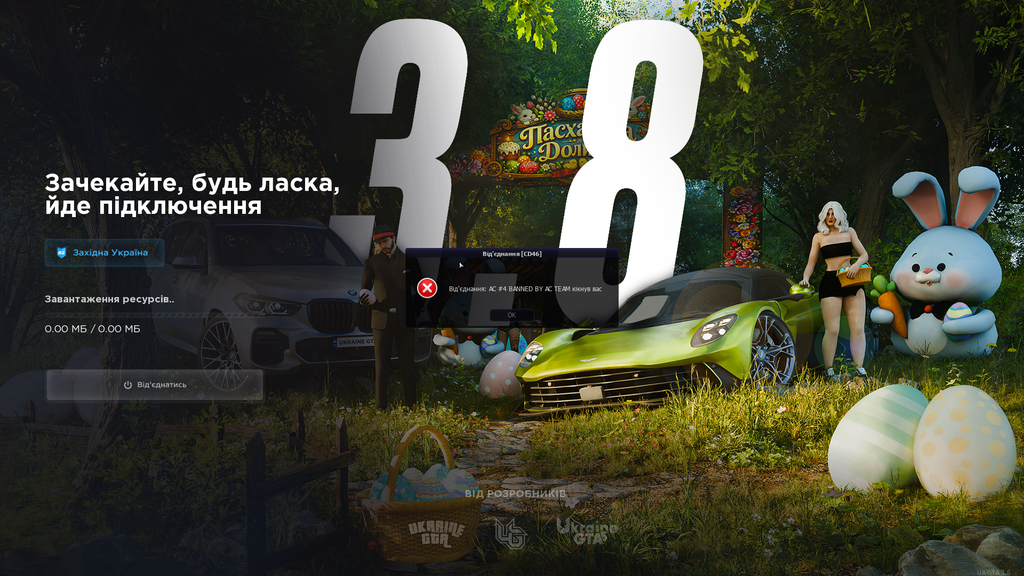 UKRAINE GTA 19 04 2026 14 24 10