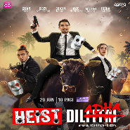 Heist Dil Adha (2023) Heist Dil Adha (2023)