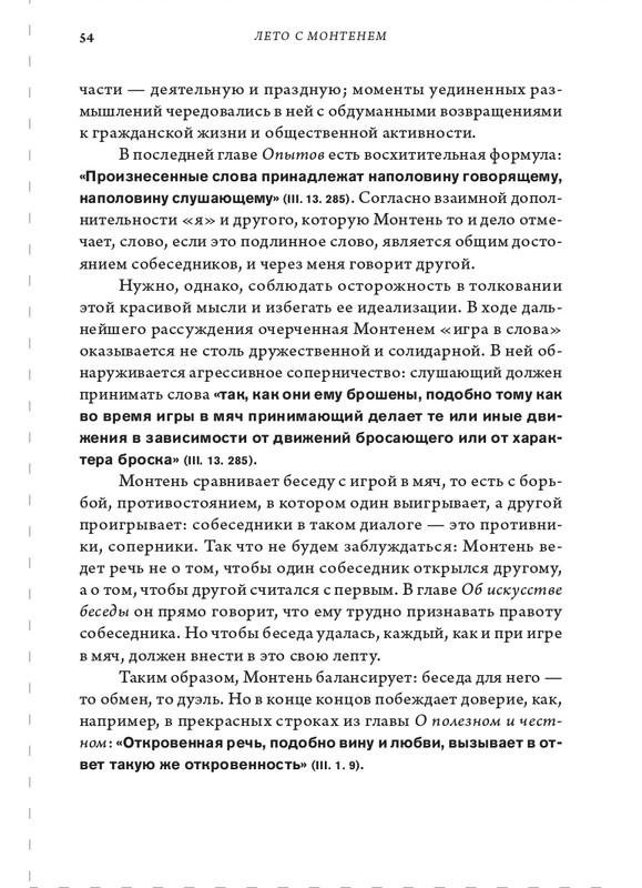 page-0054