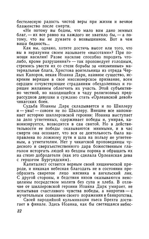p0034