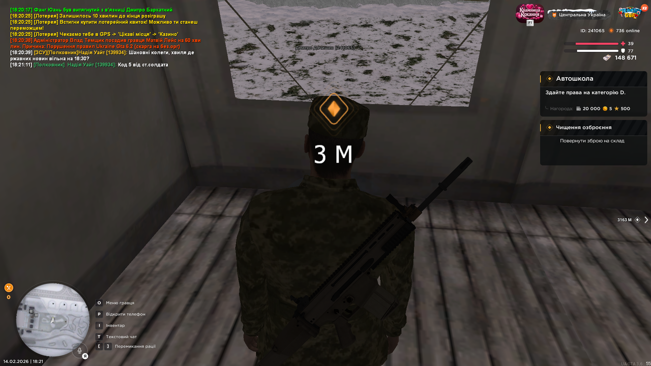 Знімок екрана (117)