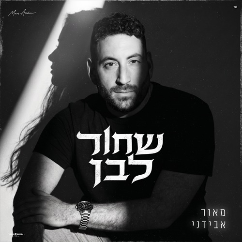 תמונה
