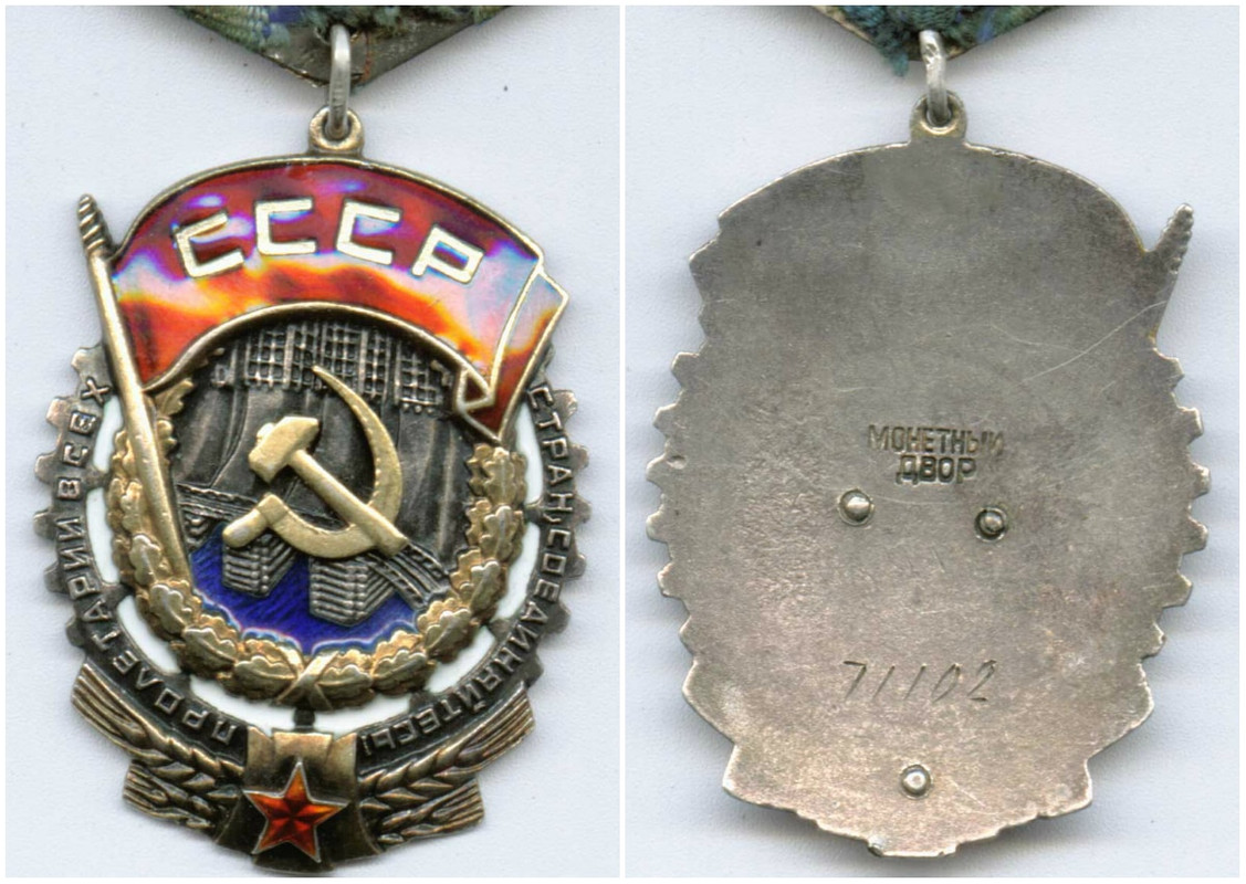 ткз71102