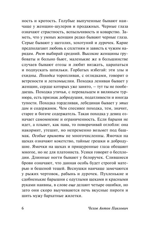 ASE000000000844657-06