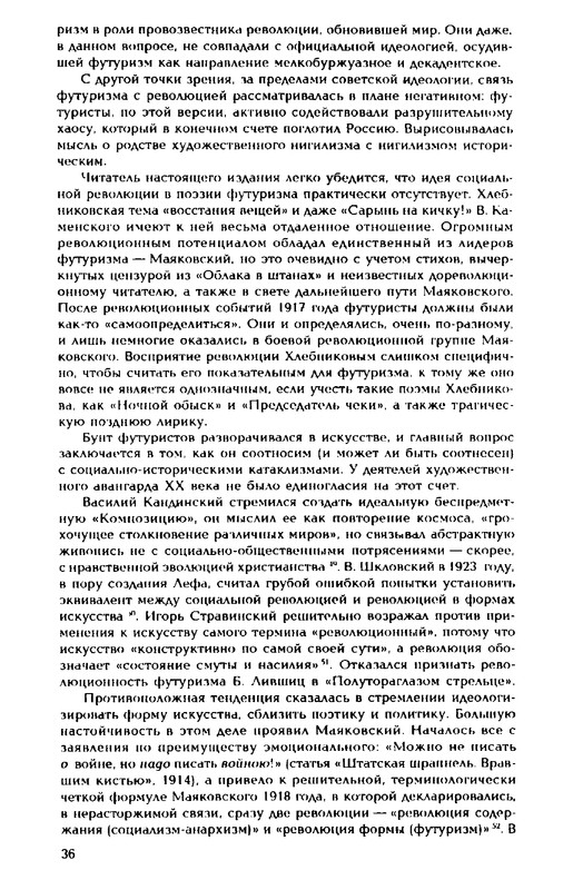 1999-page-0036