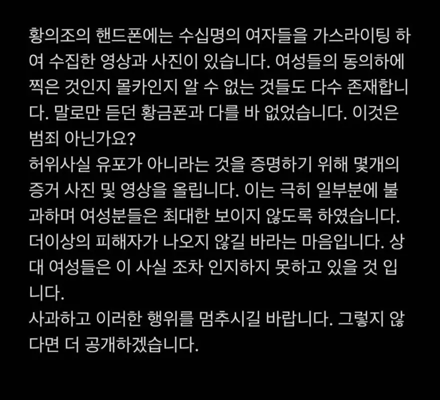 AsianScandal Net (3)