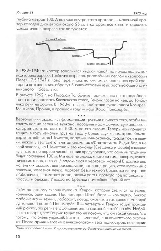p0011