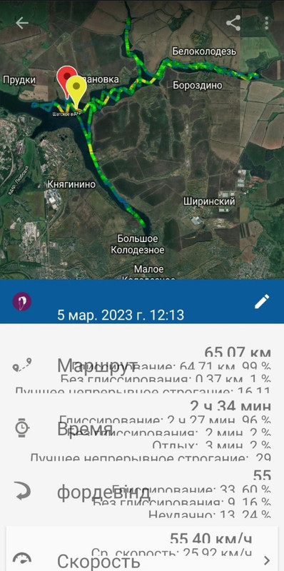 Screenshot-20230305-194743-Telegram.jpg