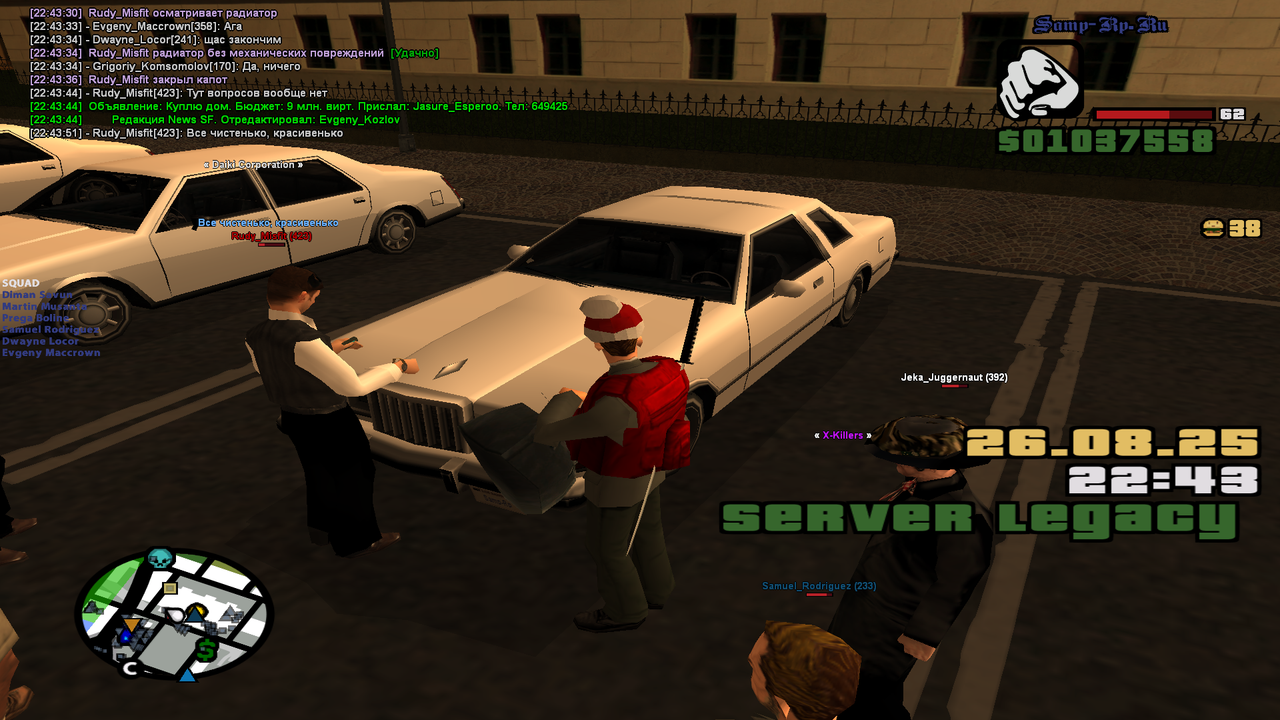 Снимок экрана (2367)