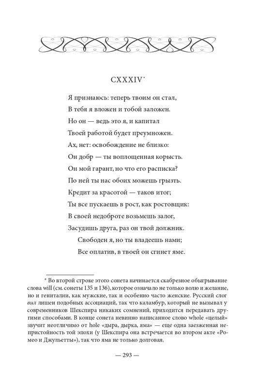 2015-page-0294