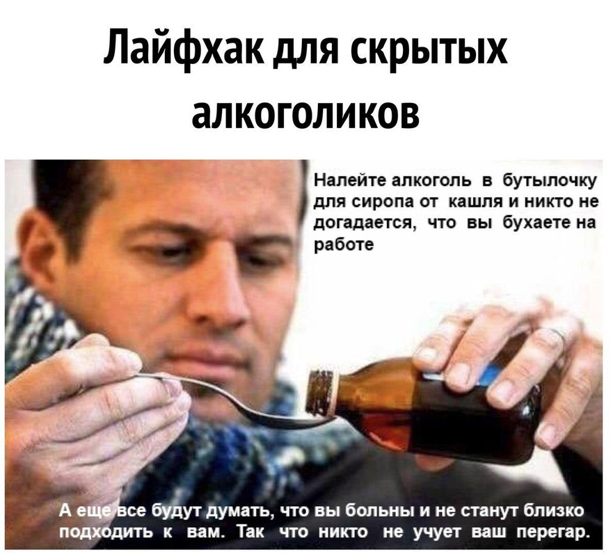 алкоголик1
