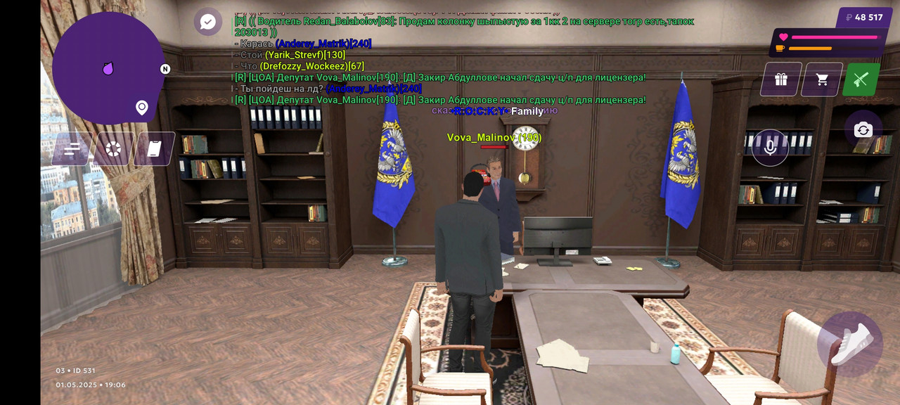 Screenshot_20250501-190612