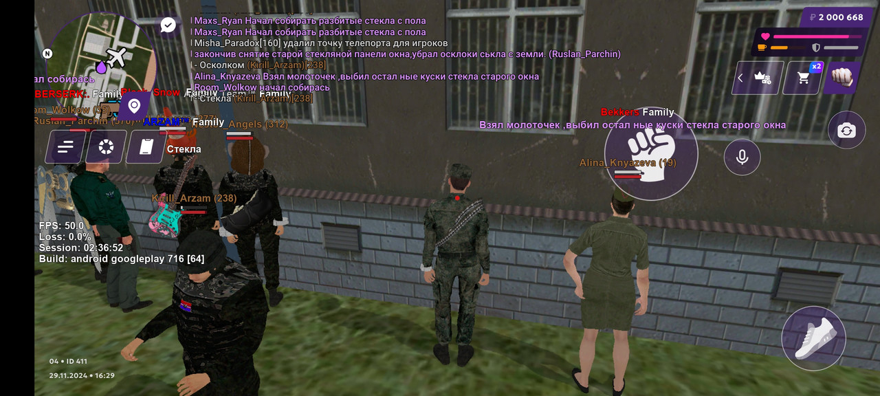 Screenshot_2024-11-29-16-29-43-576_com.jekmant.matrplauncher