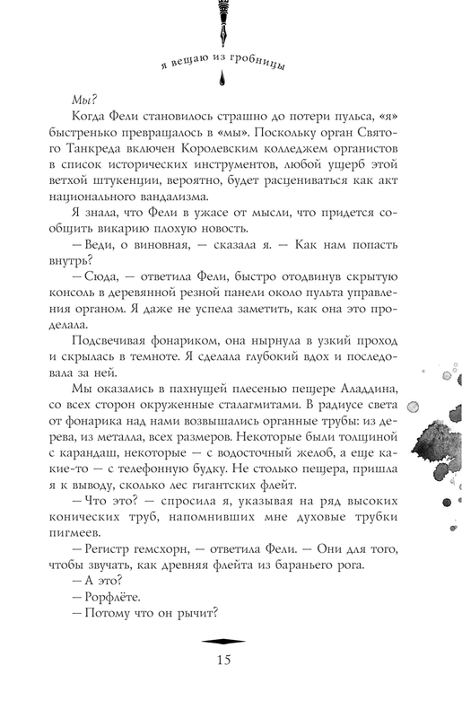 ASE000000000858899-15