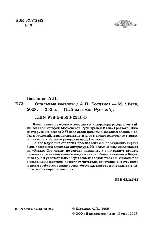 p0004