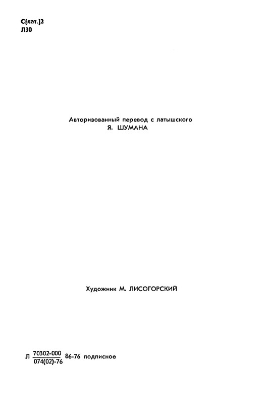 p0006