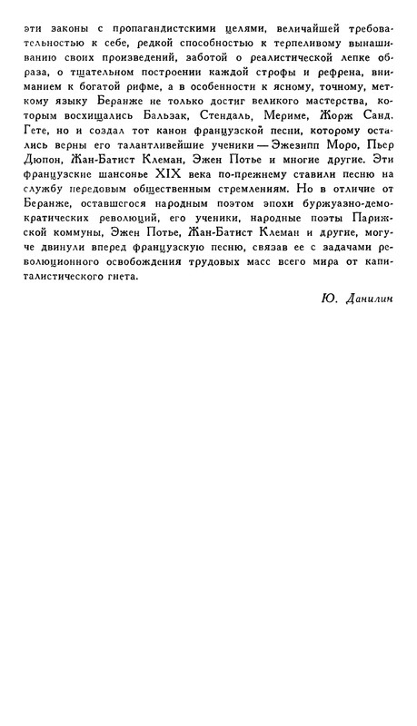 p0014
