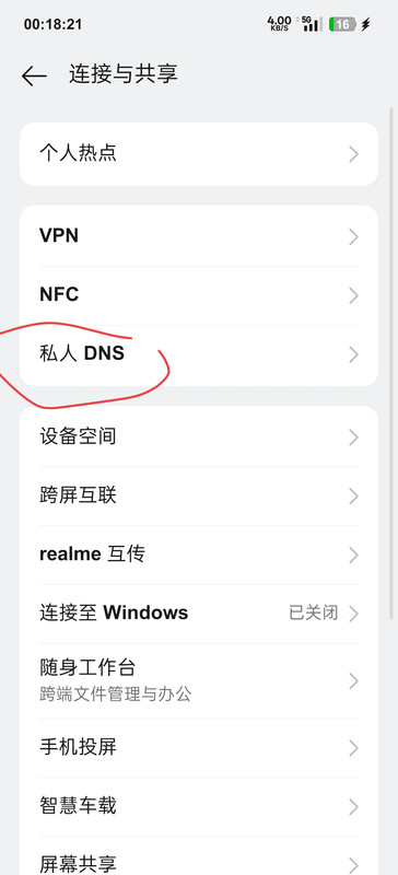 dnsئېلان يوقتىش-新疆白金博客